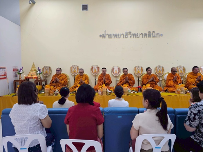 ทำบุญฝ่ายพยาธิวิทยาคลินิก ประจำปี 2568